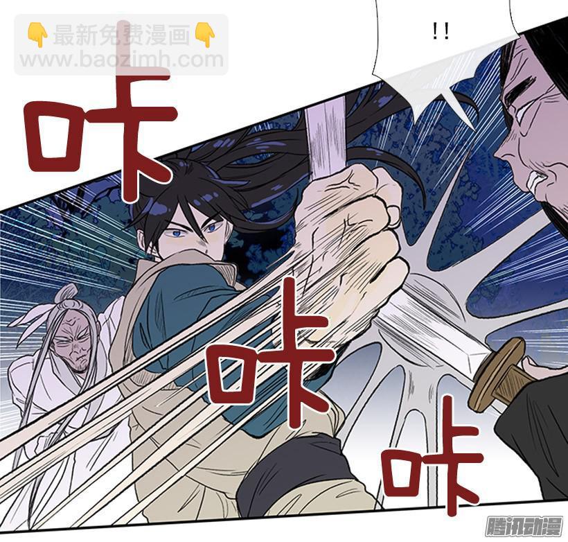 打败黑白双雄5