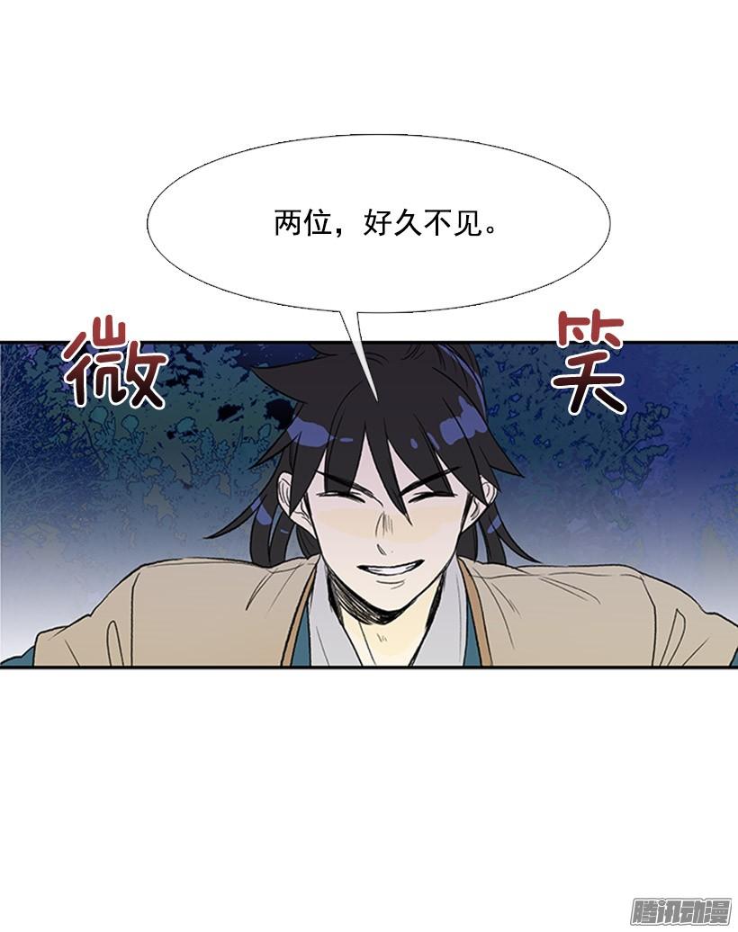 打败黑白双雄7