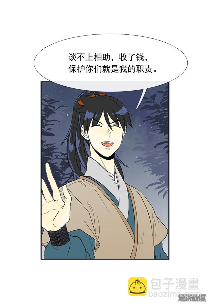 傲慢的资格11