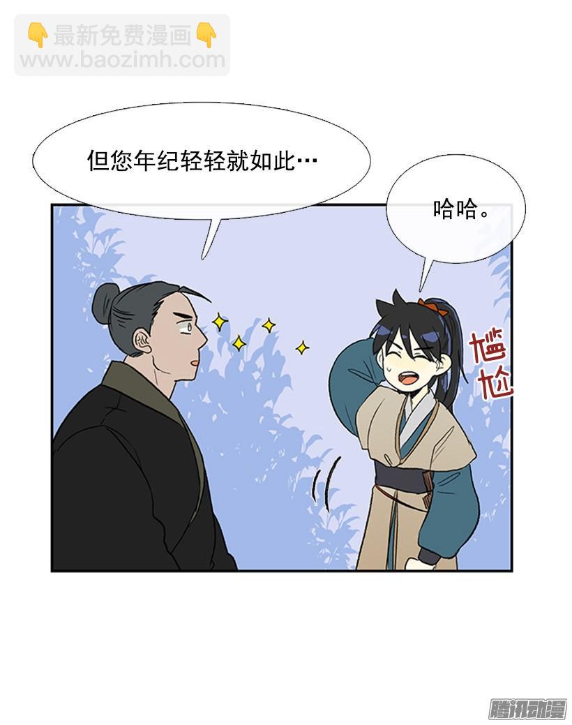 傲慢的资格12