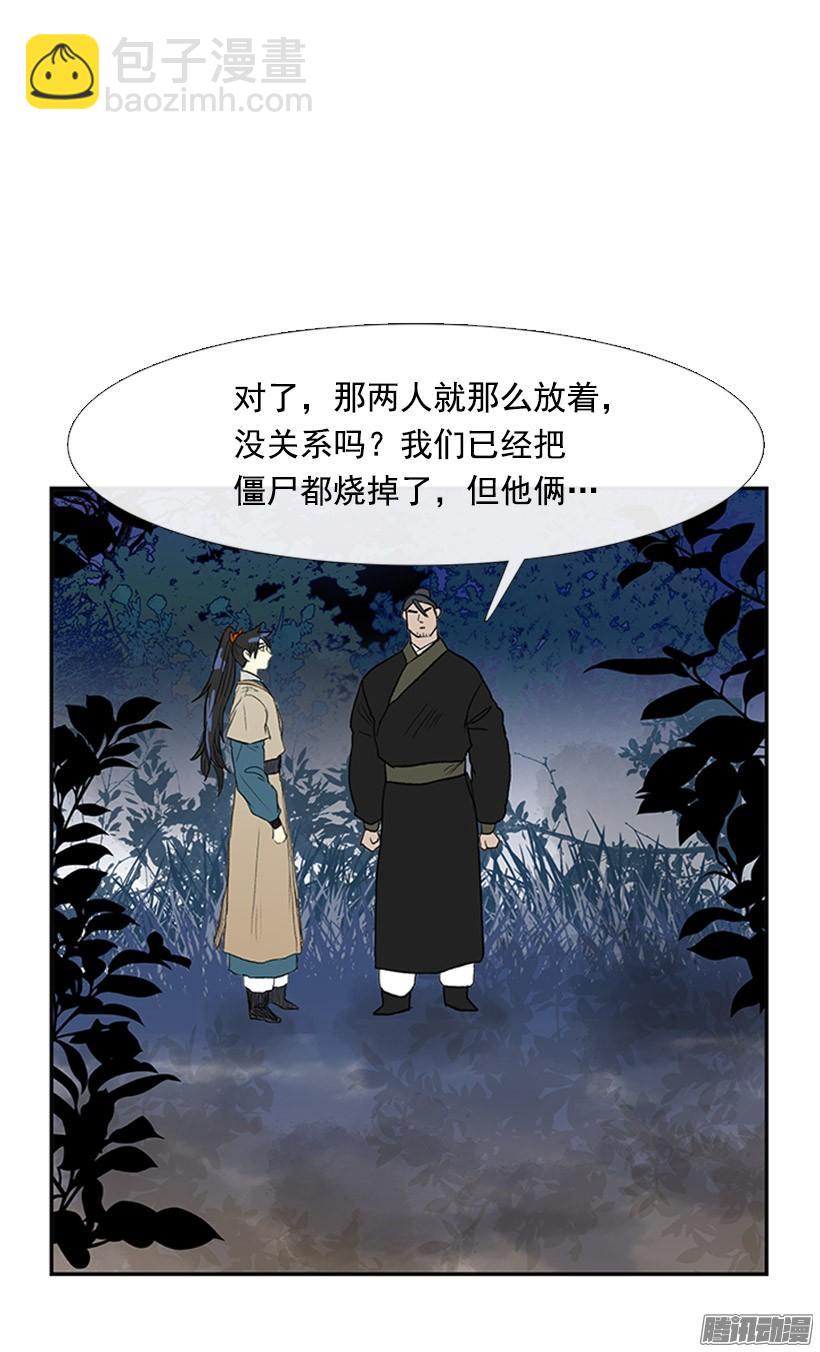 傲慢的资格13