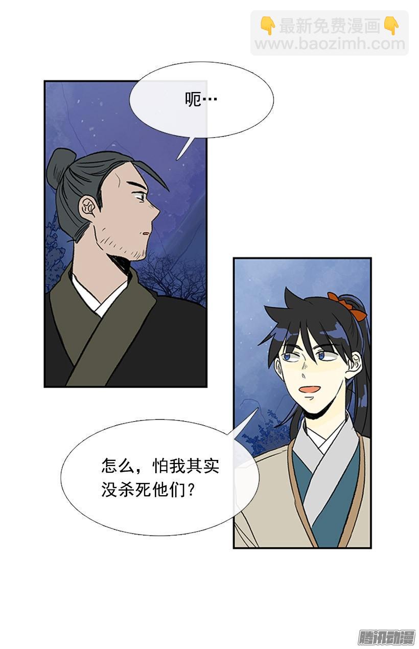 傲慢的资格15