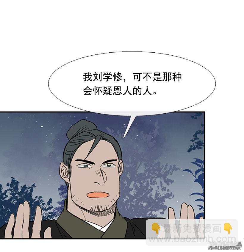 傲慢的资格18