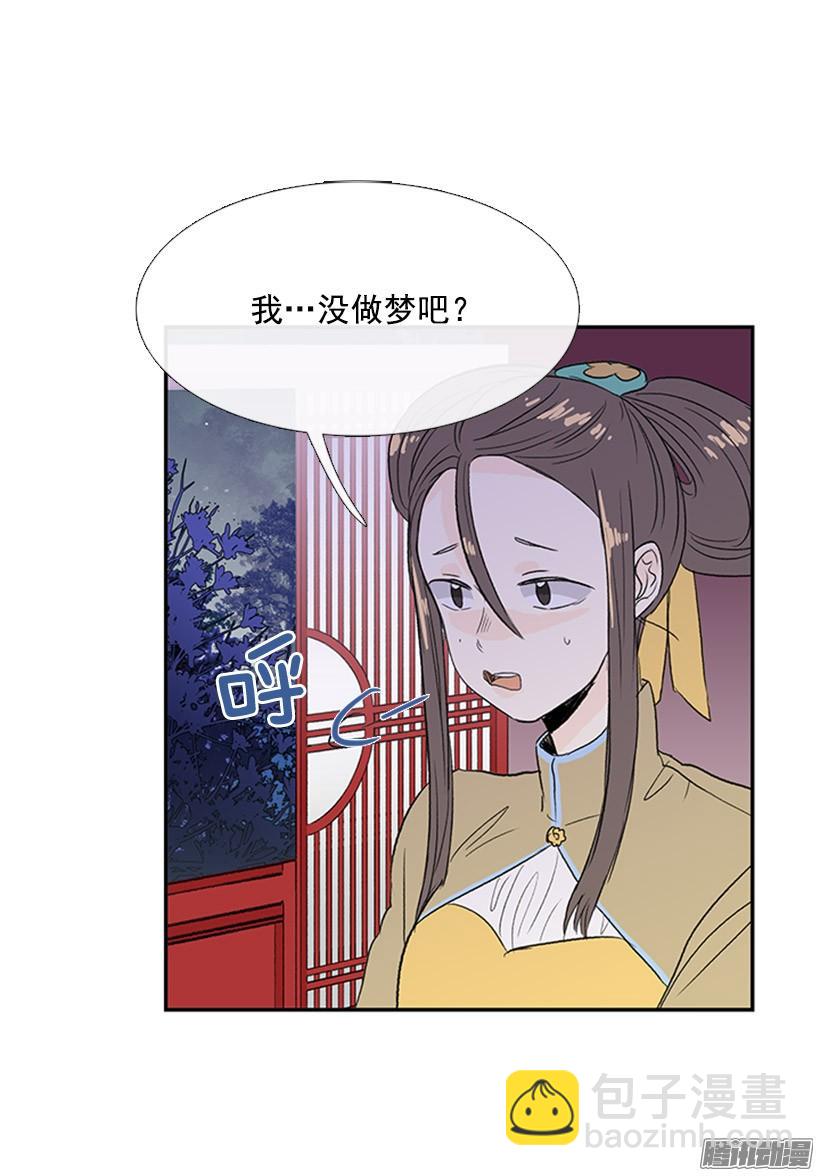 傲慢的资格2