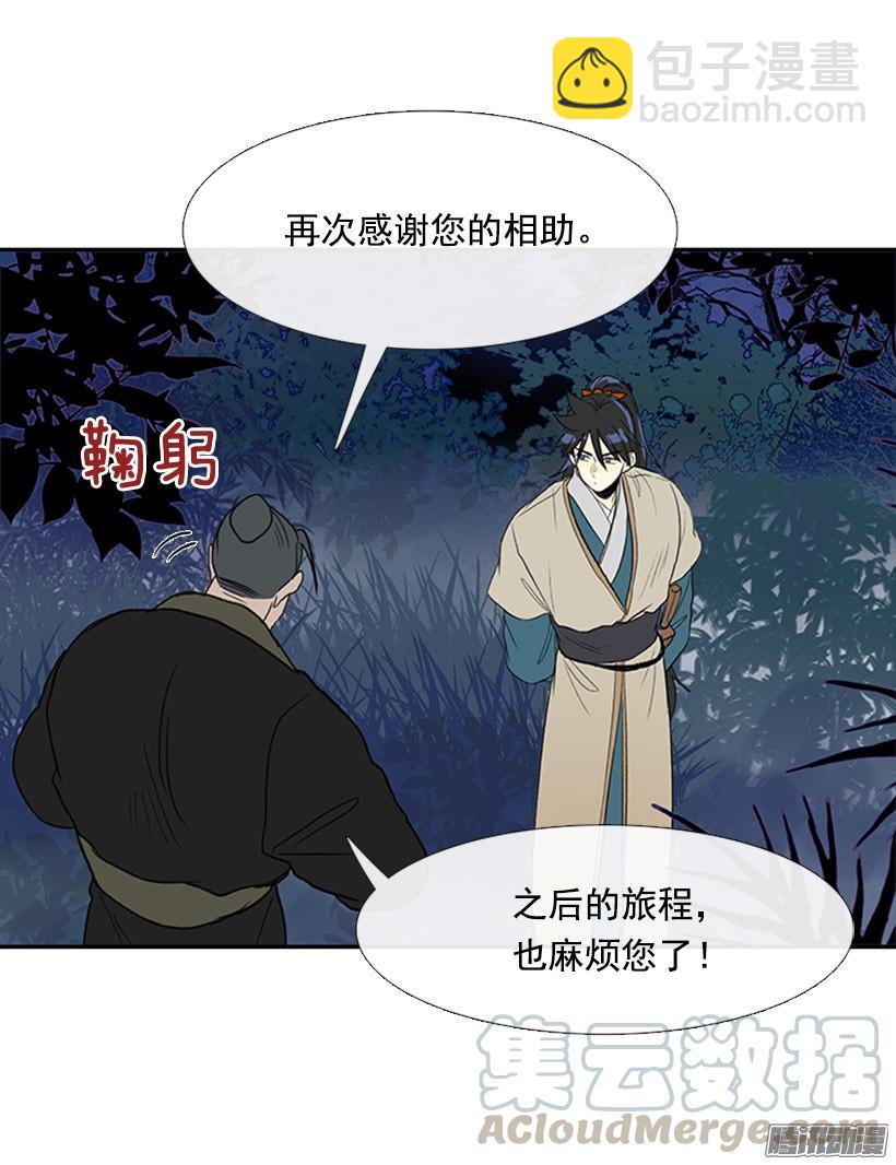 傲慢的资格20