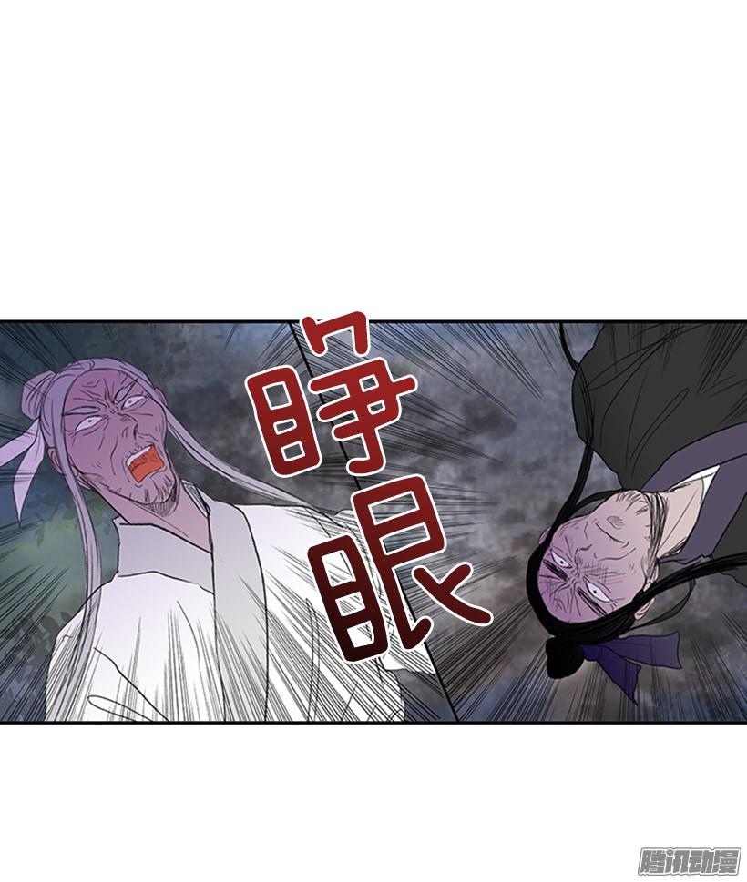 傲慢的资格24