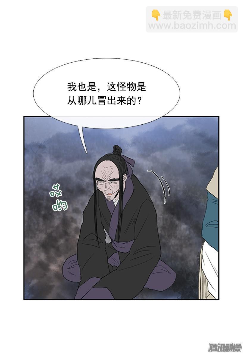 傲慢的资格29