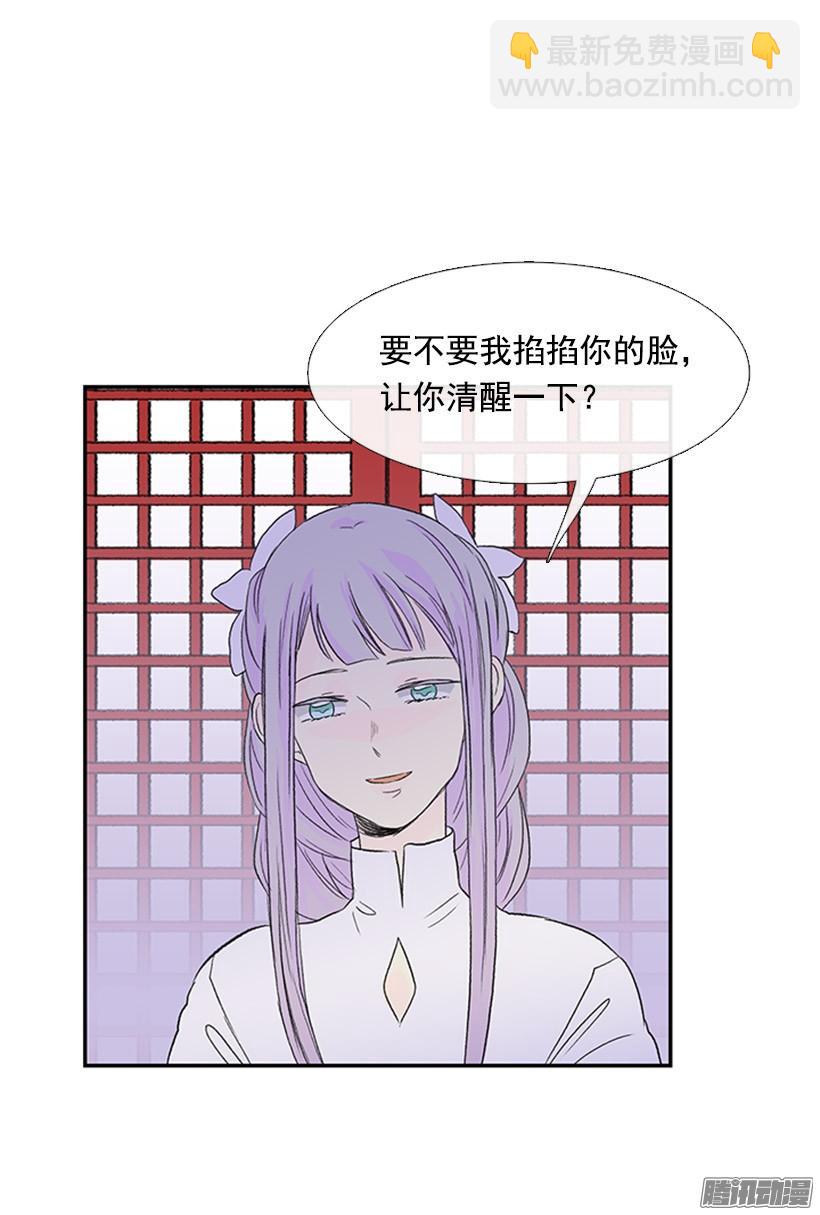 傲慢的资格3