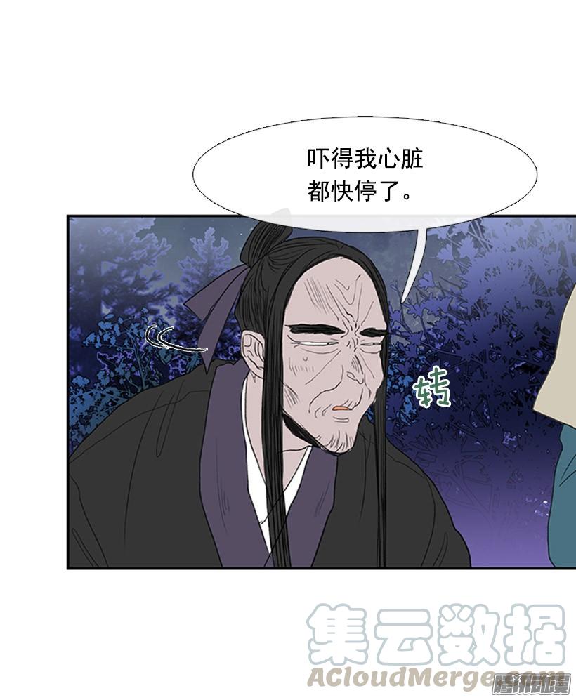 傲慢的资格30