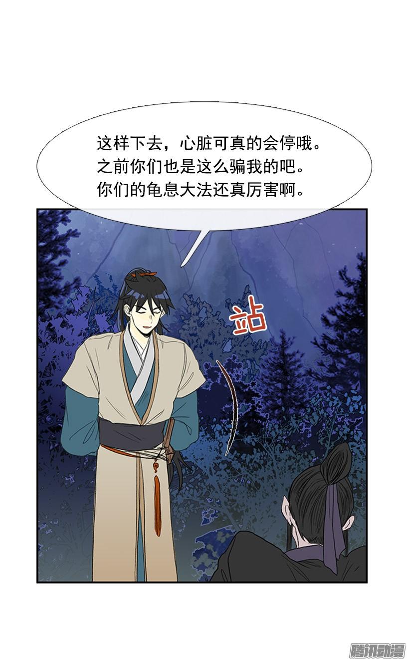 傲慢的资格32