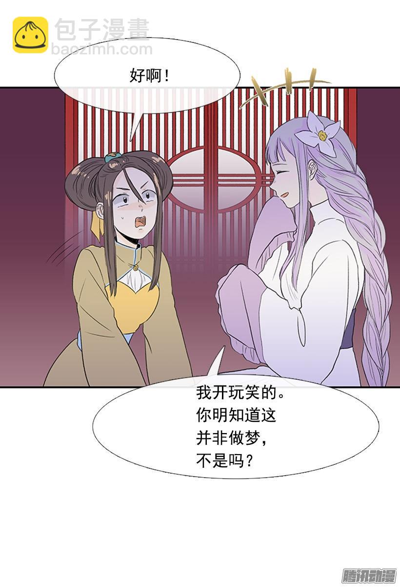 傲慢的资格4
