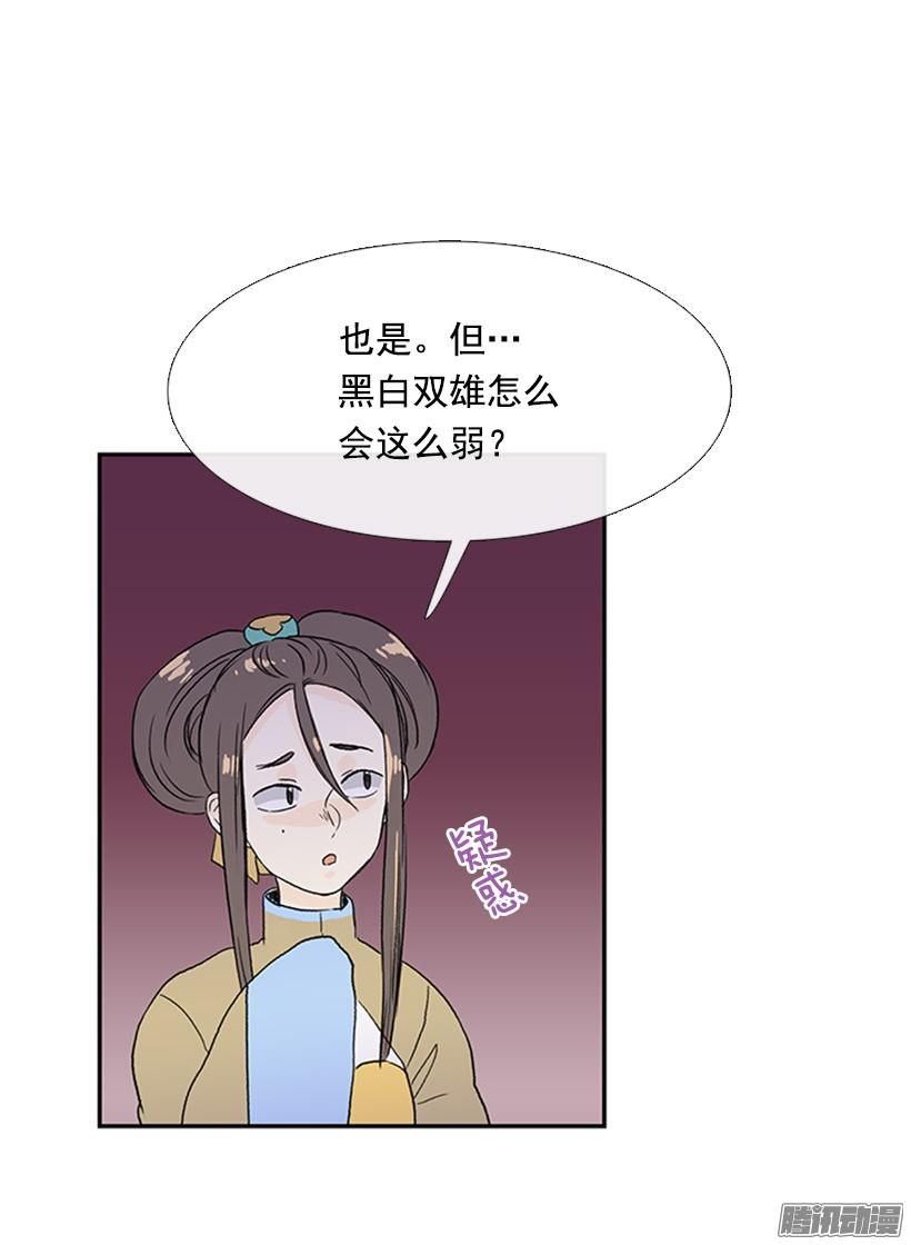 傲慢的资格5