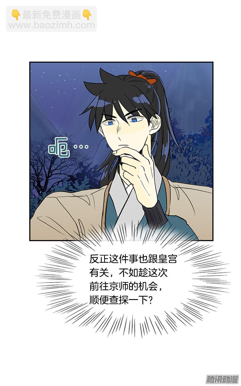 改过自新1