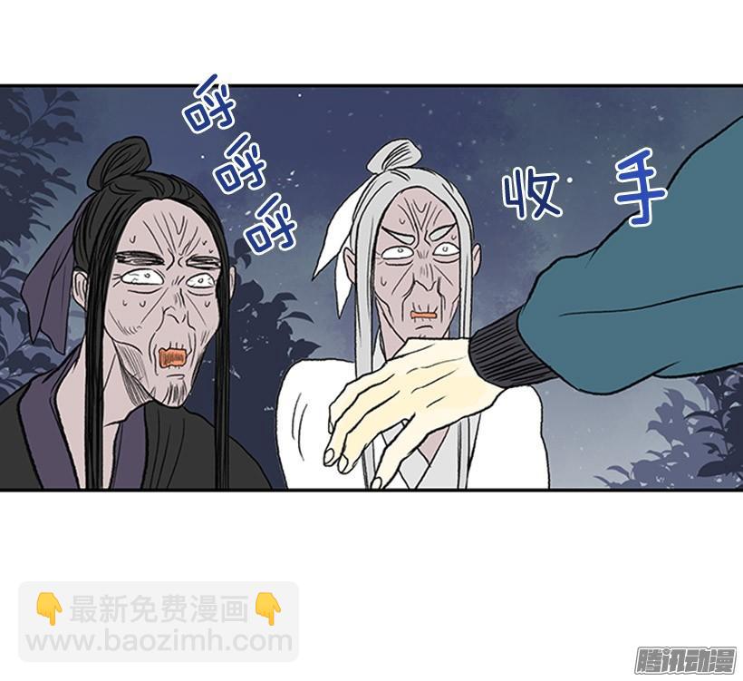改过自新16