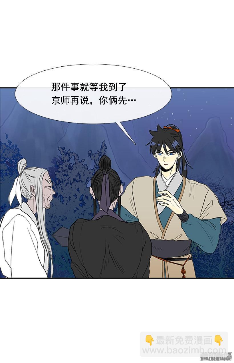 改过自新2
