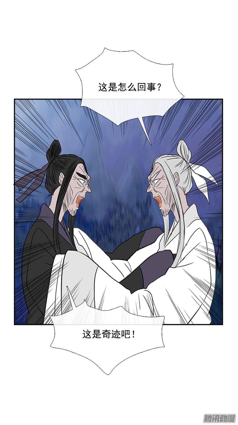 改过自新21