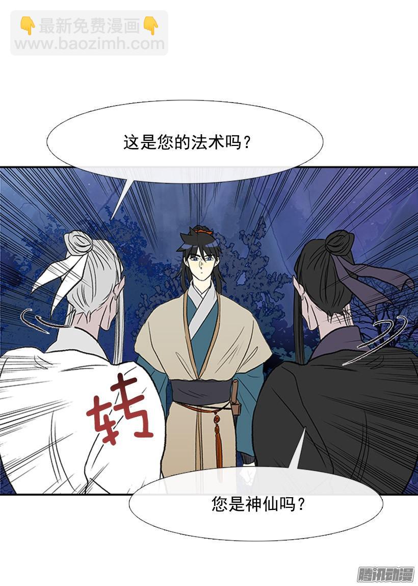 改过自新22