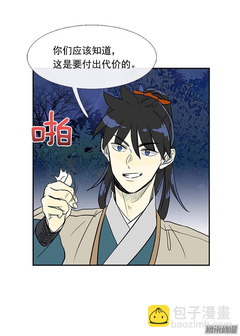 改过自新23