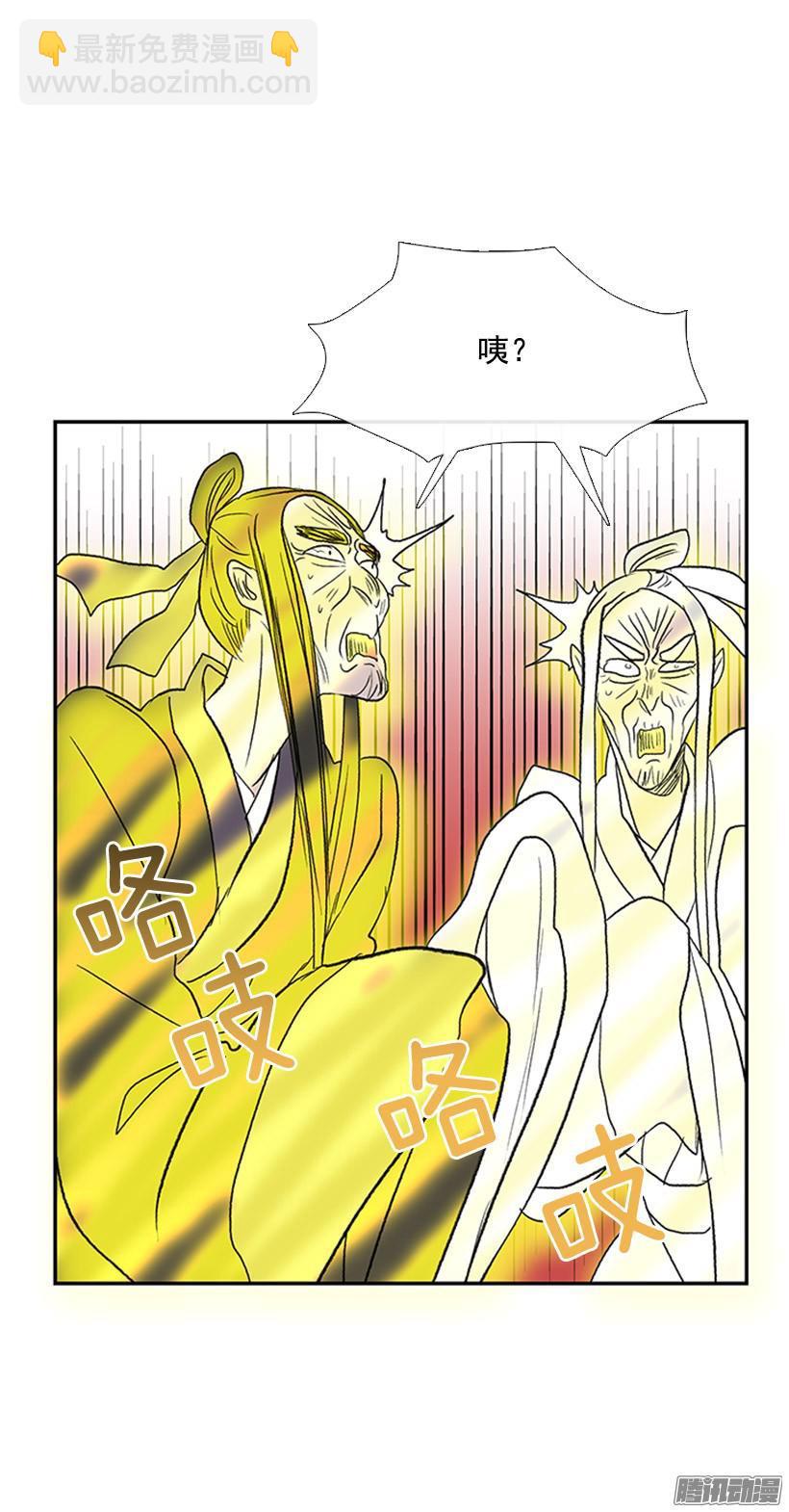 改过自新24