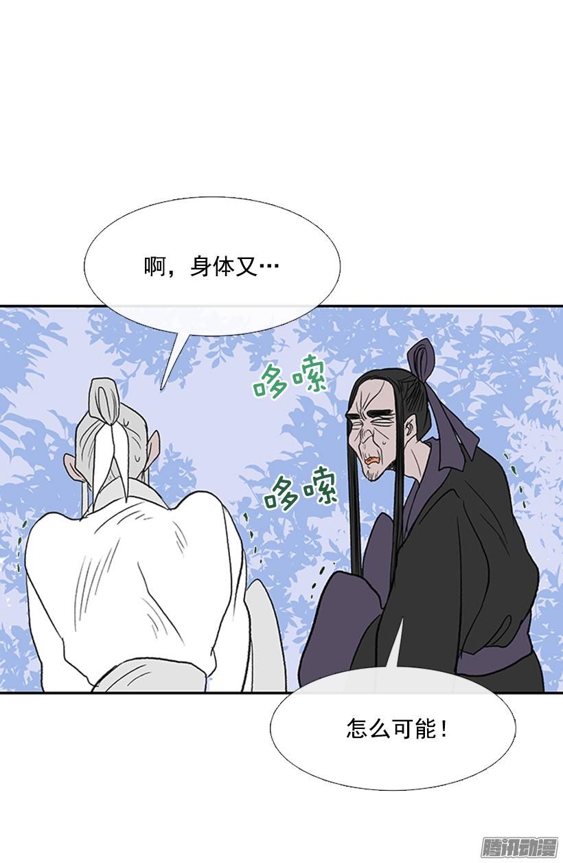 改过自新25