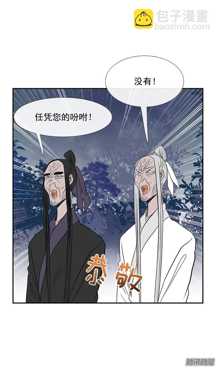改过自新29