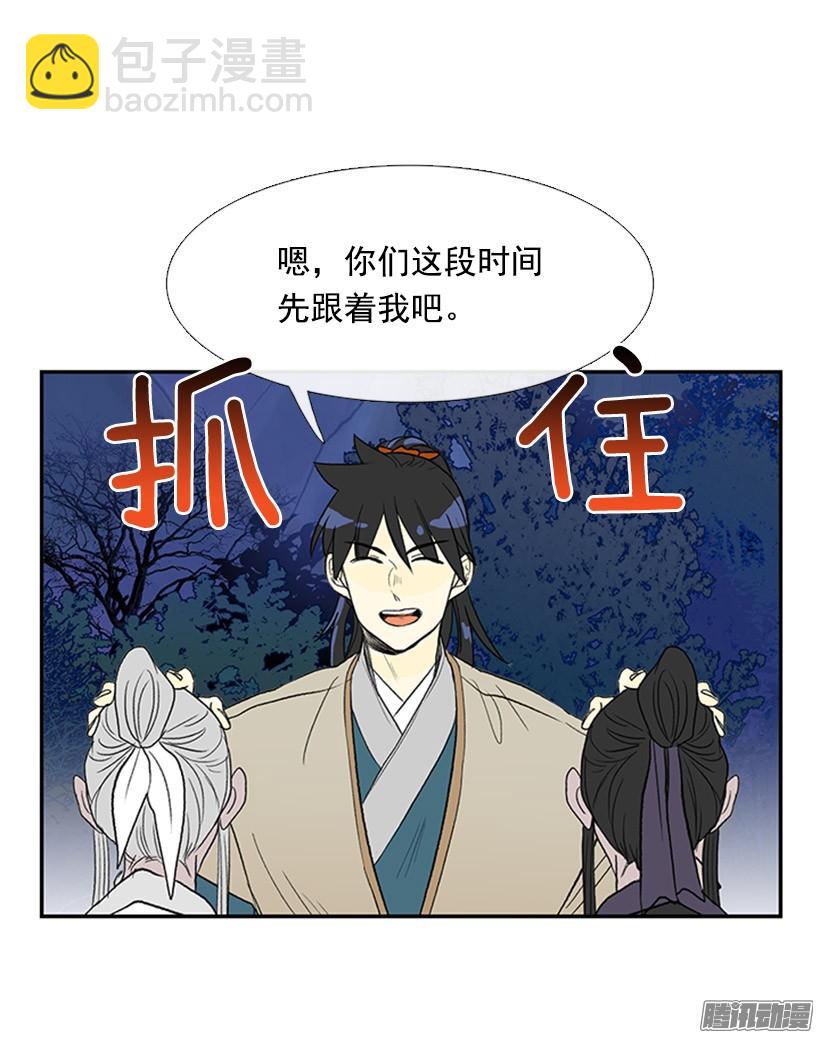 改过自新4