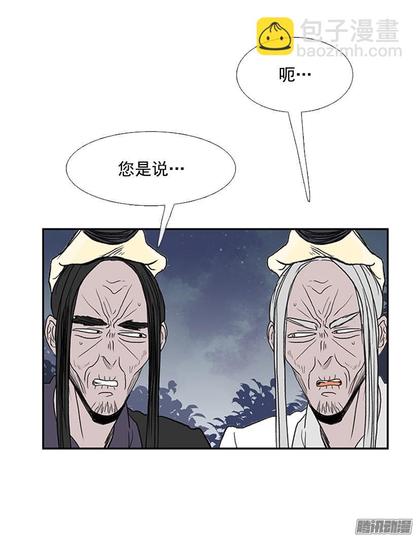 改过自新5