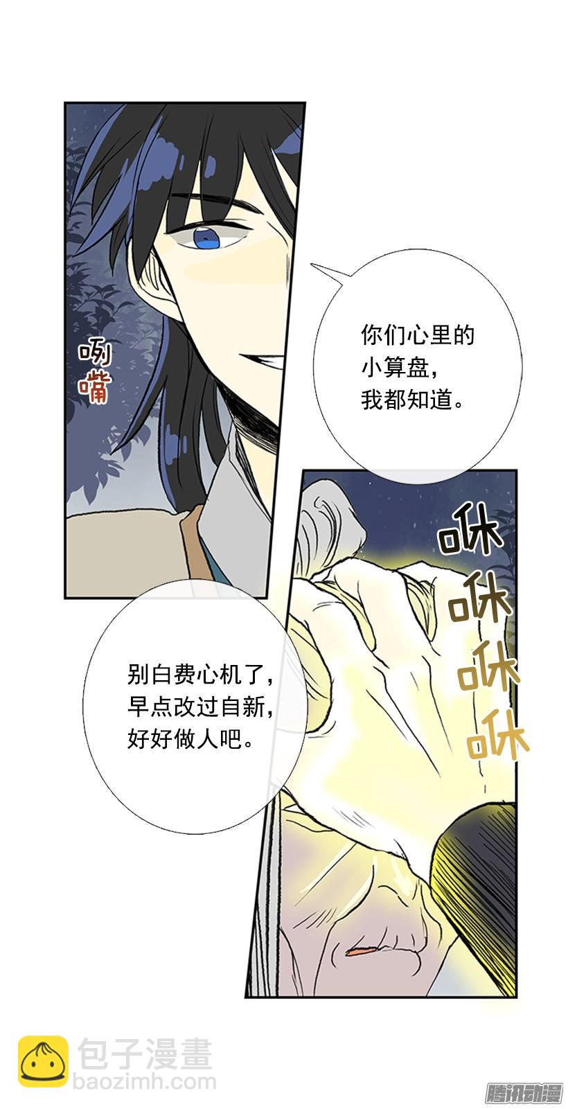 改过自新6