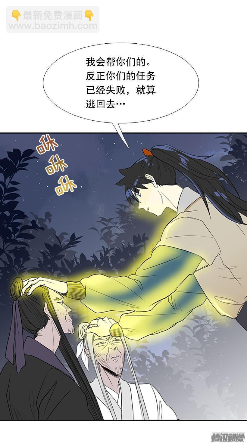 改过自新7