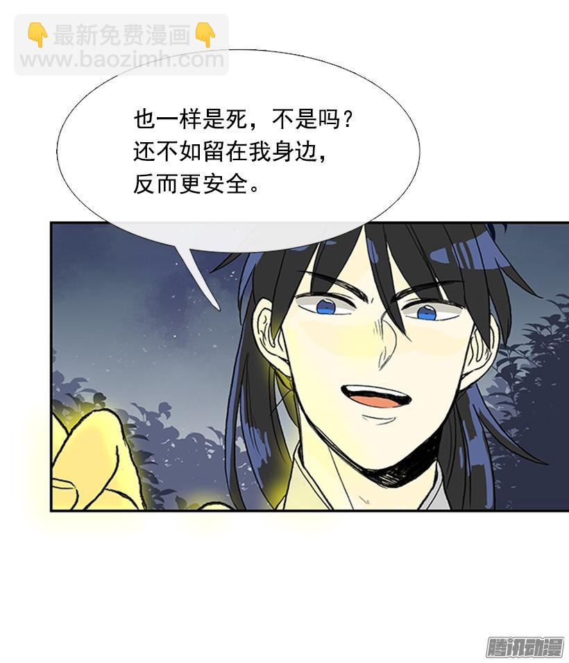 改过自新8