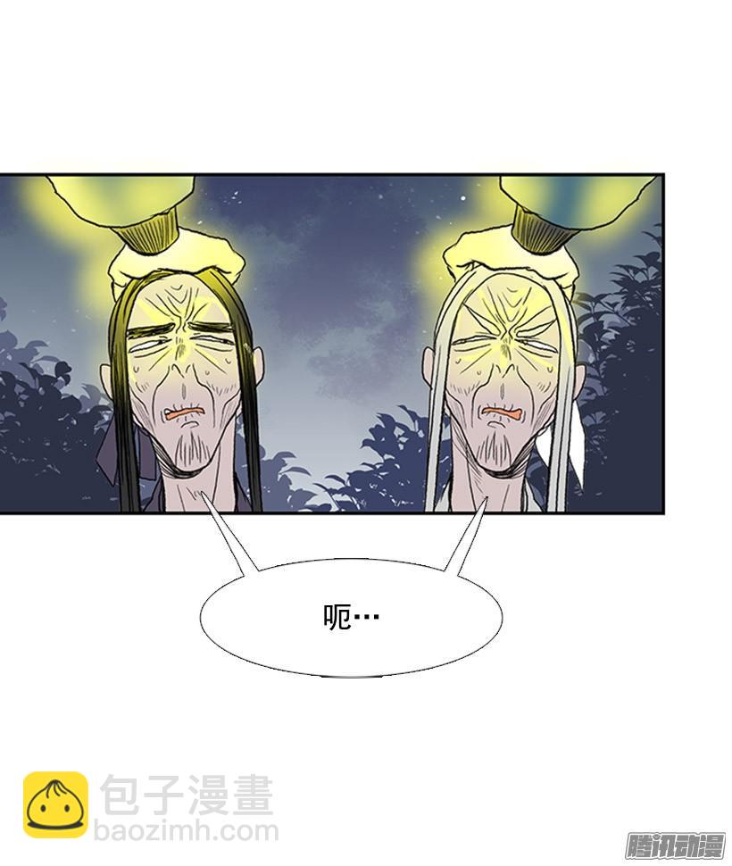 改过自新9