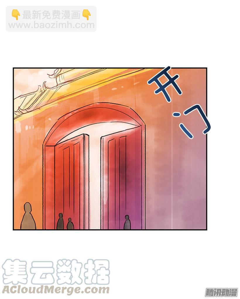到达京城10