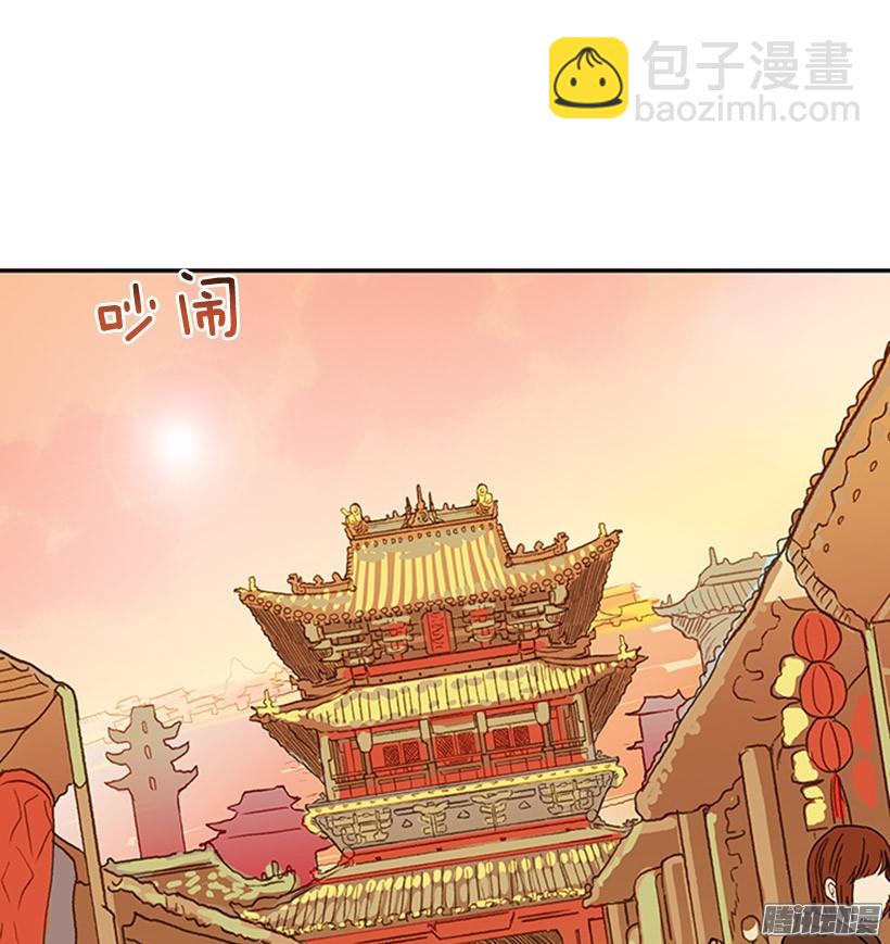 到达京城11