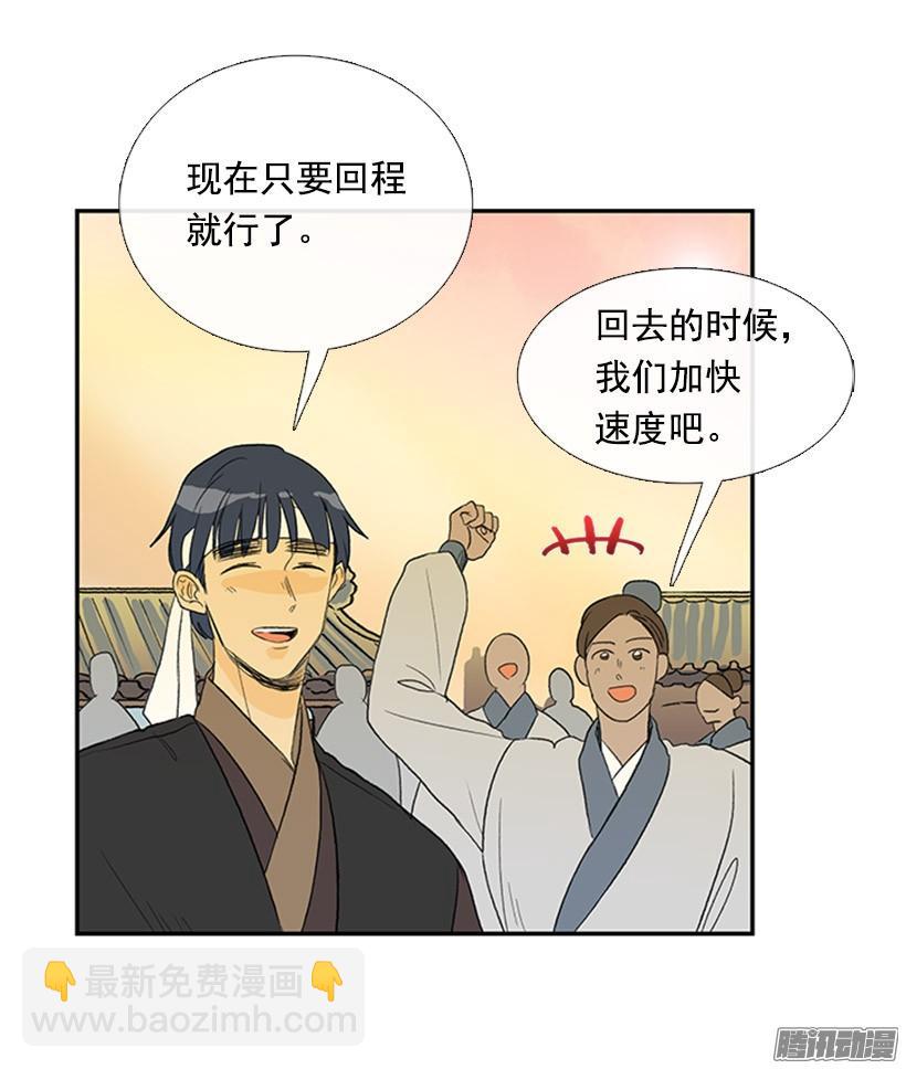 到达京城13