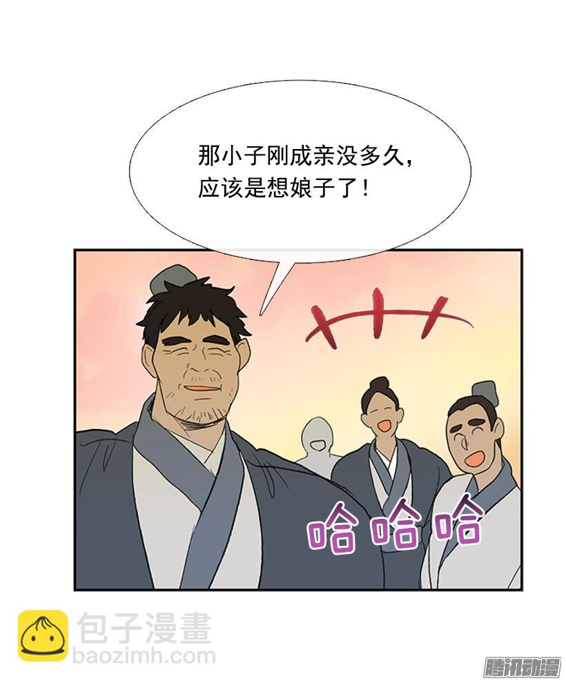 到达京城14
