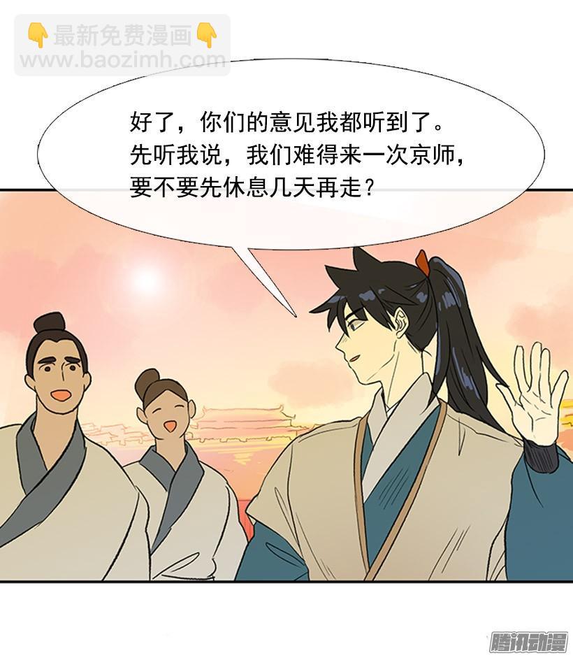 到达京城15