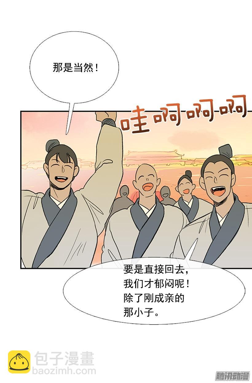 到达京城16