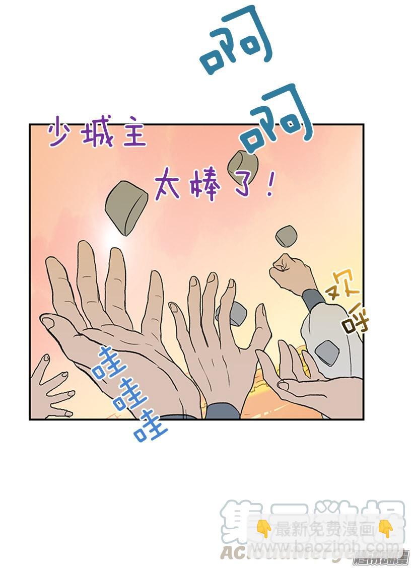 到达京城20