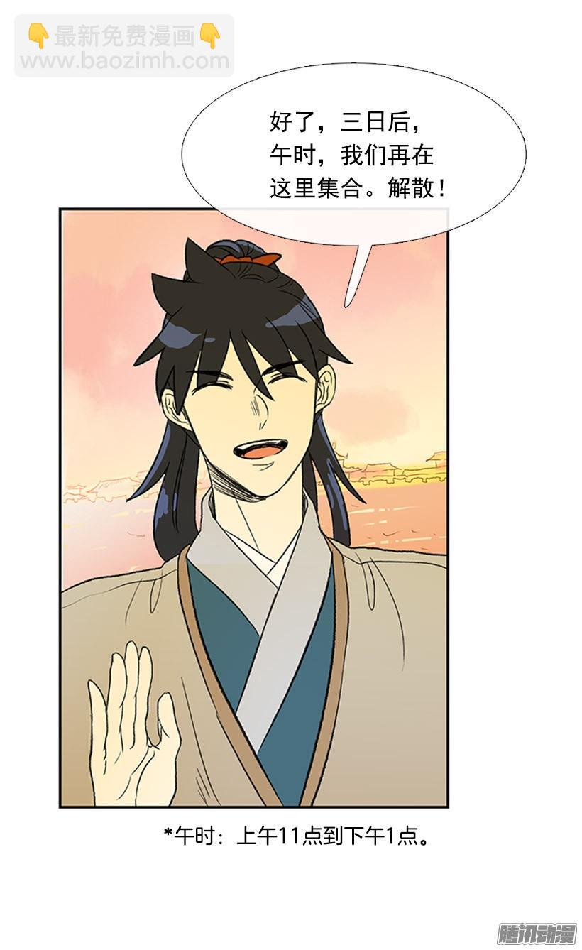 到达京城21