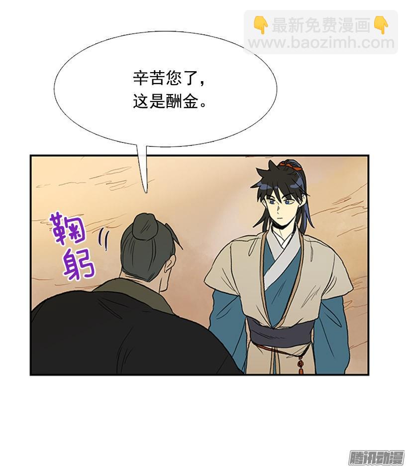 到达京城23