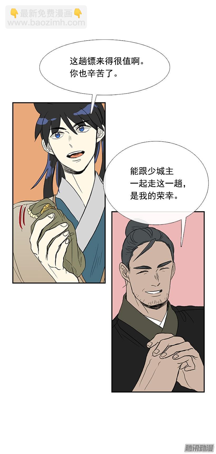 到达京城24