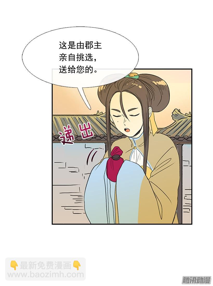 到达京城28