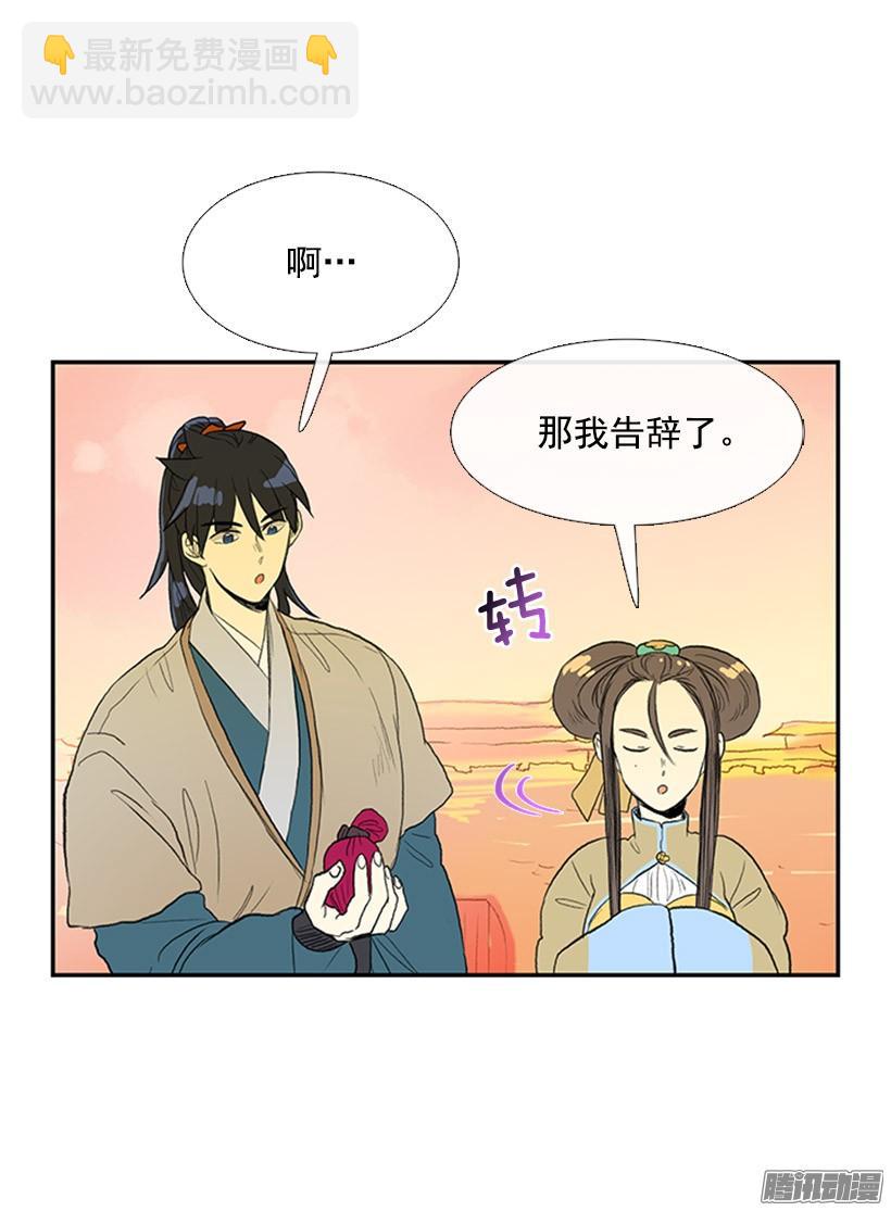 到达京城29