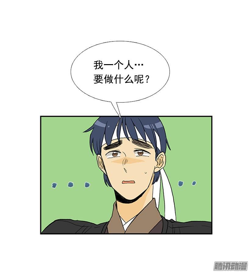 月下约定14