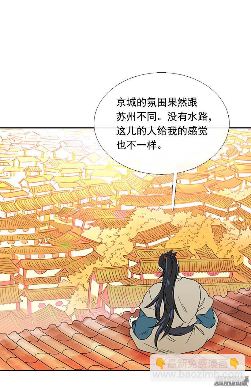 月下约定16