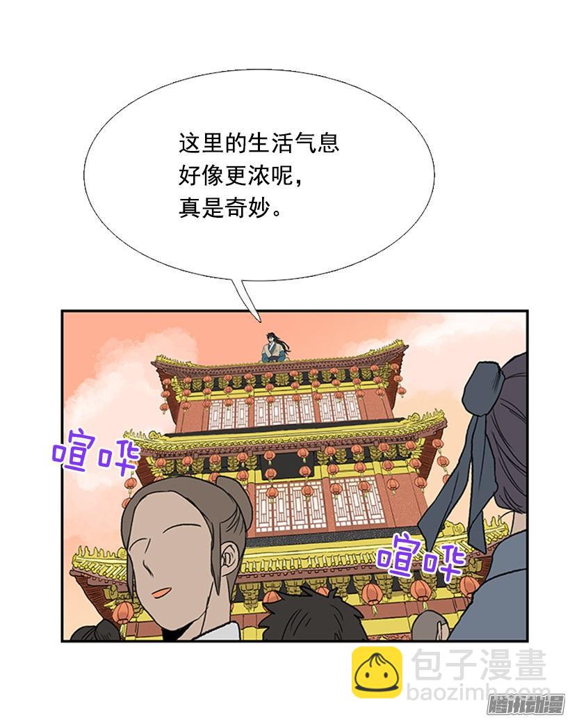 月下约定17