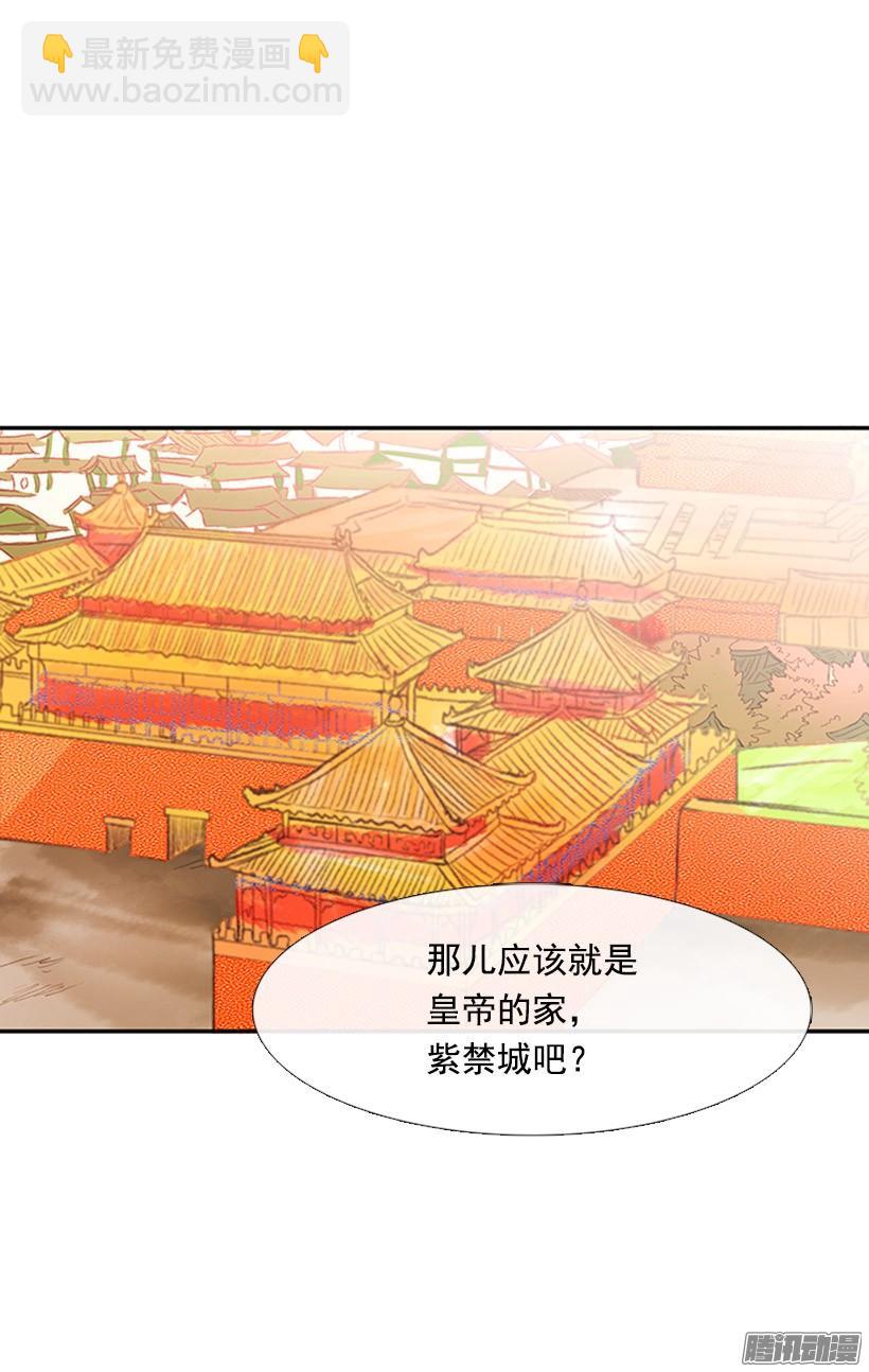月下约定19