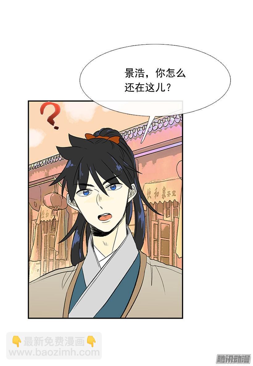 月下约定2