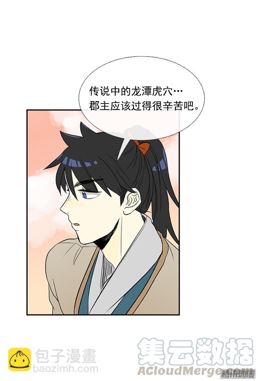 月下约定20