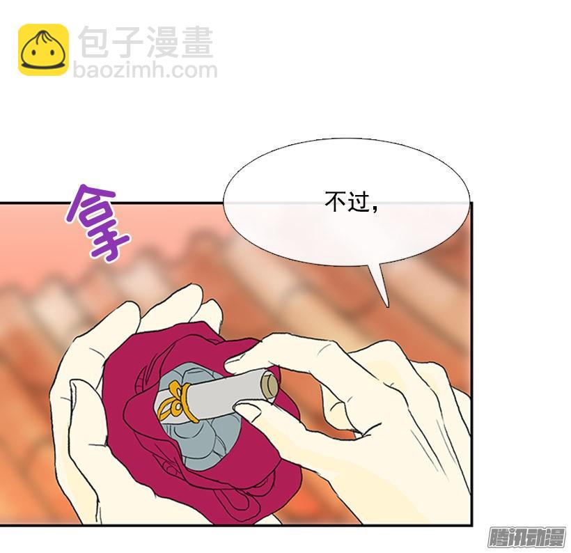 月下约定22
